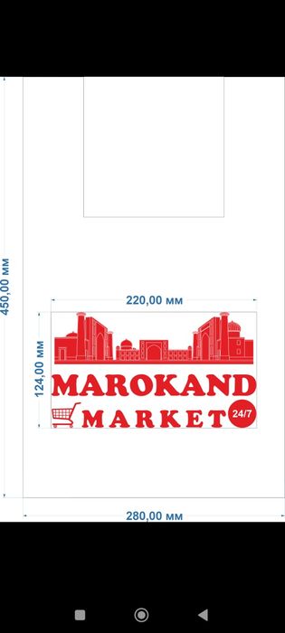 пакетлар оптам сех