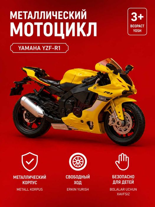 Металлический мотоцикл, игрушечный мотоцикл, модель мотоцикла