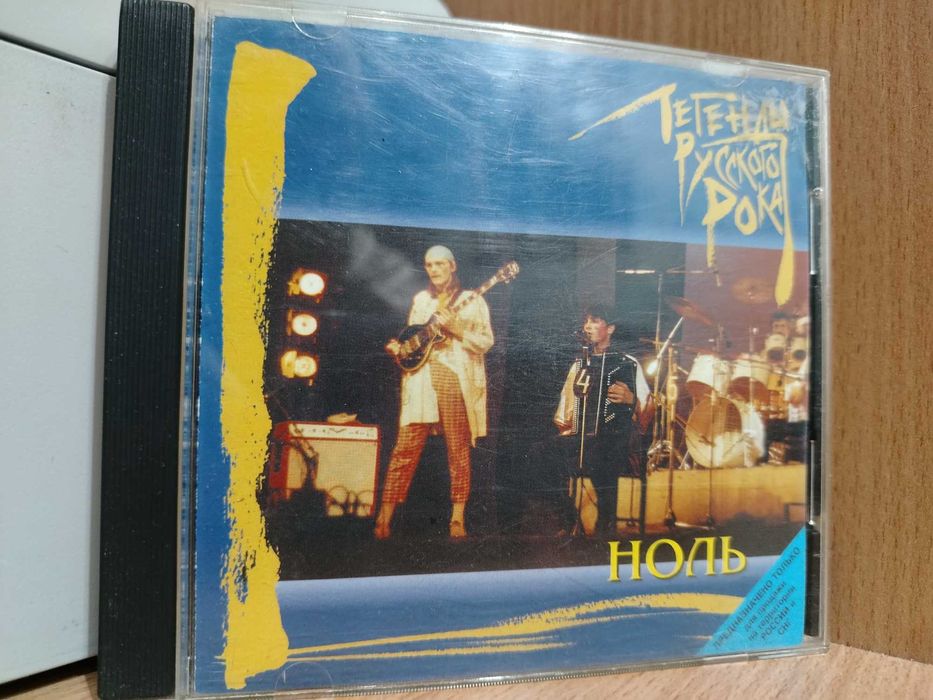 Компакт-диски по 500 тенге