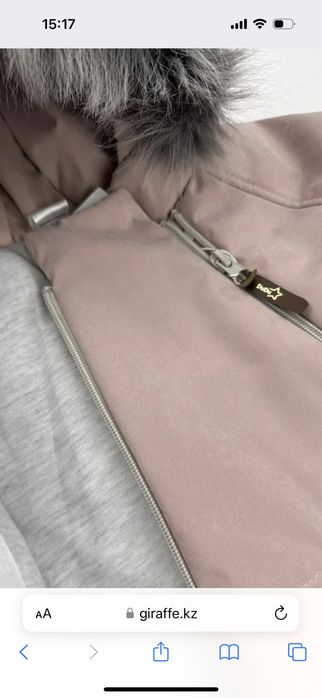 Зимний комбинезон трансформер DuDu