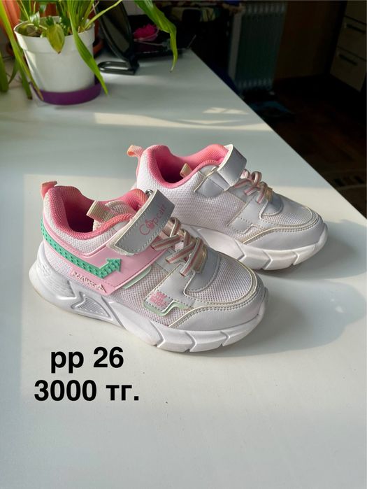 Сапоги обувь детская 1-4 года