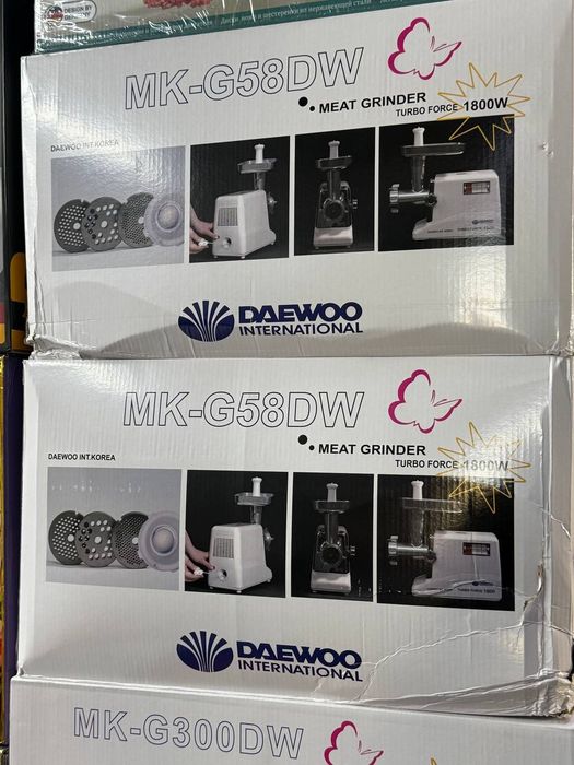 Мясорубка Бош , Миван , Даево 3500 W
