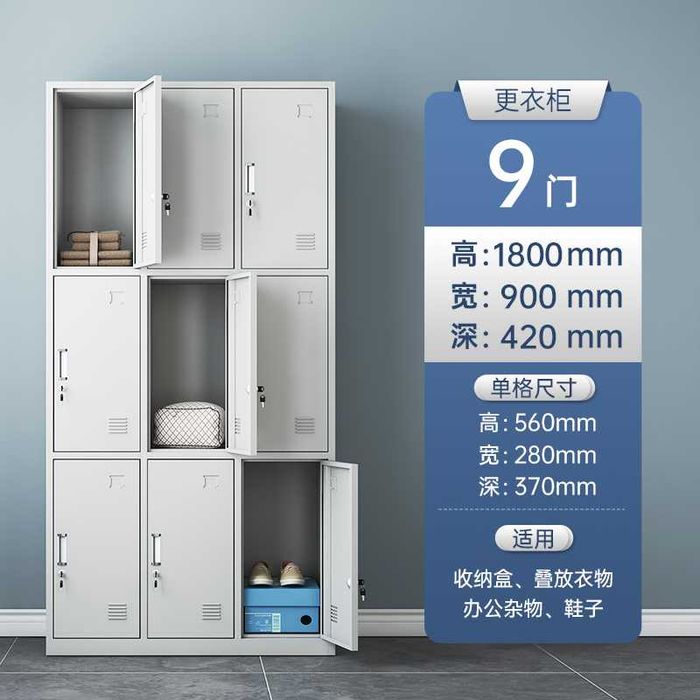 Шкаф / Металлический шкаф / Sport zal shkafi / Йога шкафи