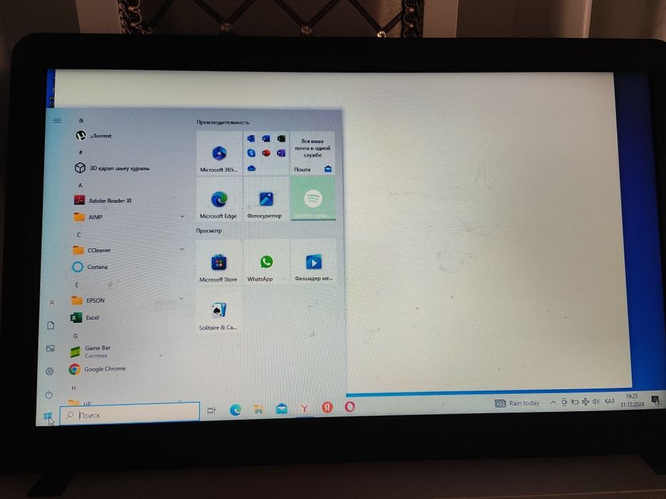 Продам Ноутбук ASUS