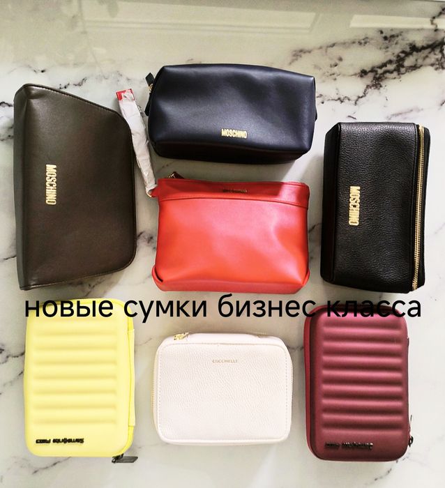 Сумки дорожные в самолёт бизнес класса