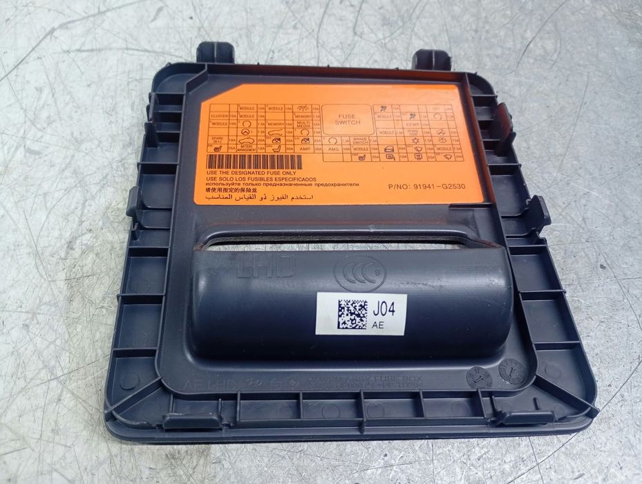 Ornament interior 84753-G2000 Hyundai Ioniq AE (2016 - 2020) 1.6 GDI Hybrid G4LE