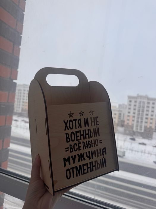 Подарки мужчинам