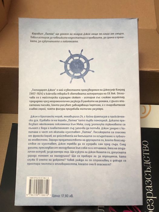 Чисто нови известни книги!