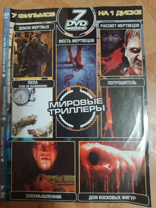 Сборники фильмов и сериалов