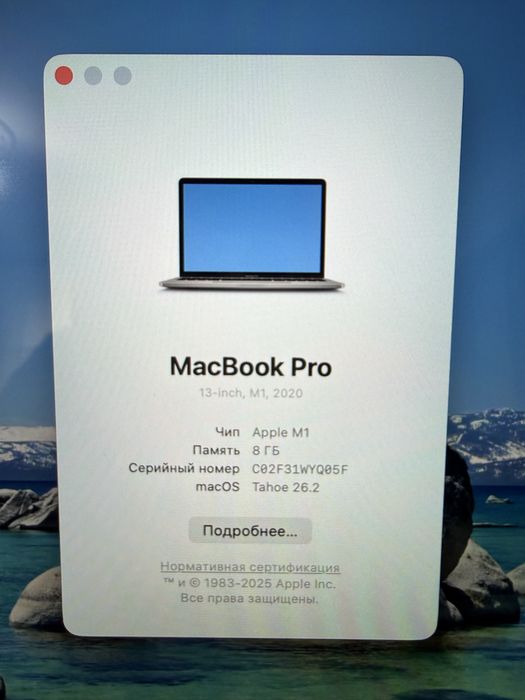 Macbook Pro M1/8/512/ideal