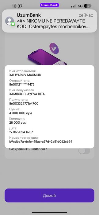 Витринны стеллажи полки рекламные и другие