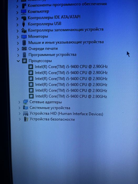 Продам Компьютер