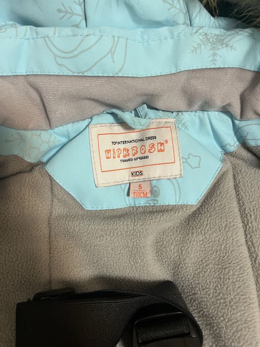 Зимний комбинезон