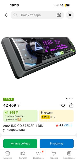 Продажа или обмен