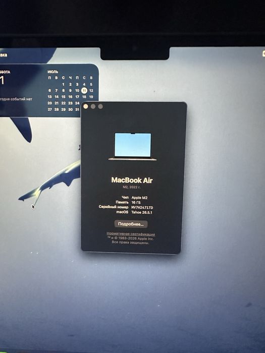Macbook Air M2 16GB