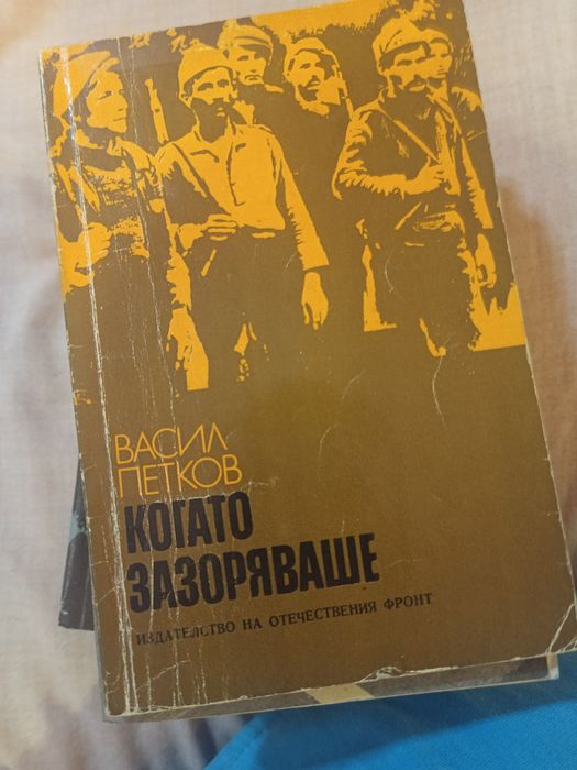 Стари книги за четене