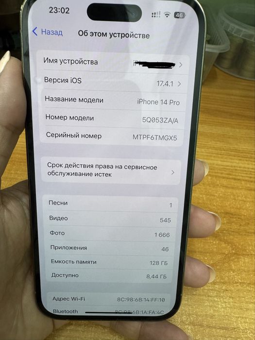 Айфон 14 про 128 гб