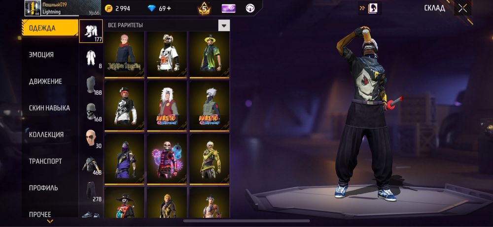 Продам Фри Фаер Аккаунт Фф