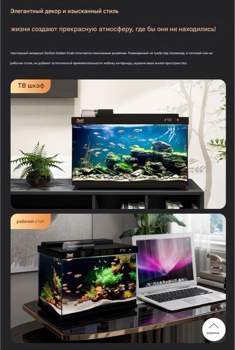 Продам новый аквариум 40л