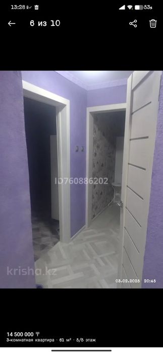 3 ком кв 6мкр ул пл