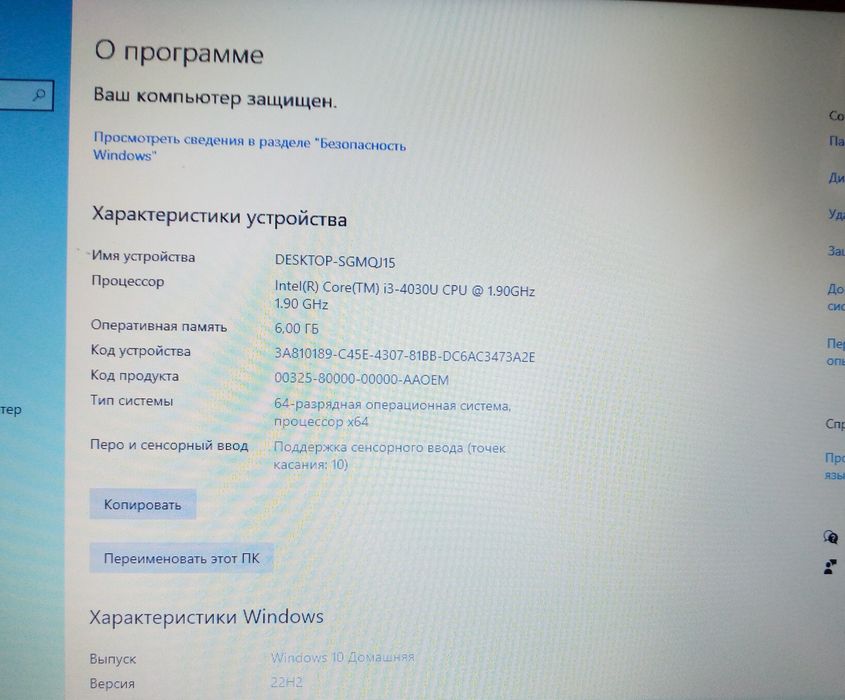 Sensor Ekranli HP noutbook sotiladi !