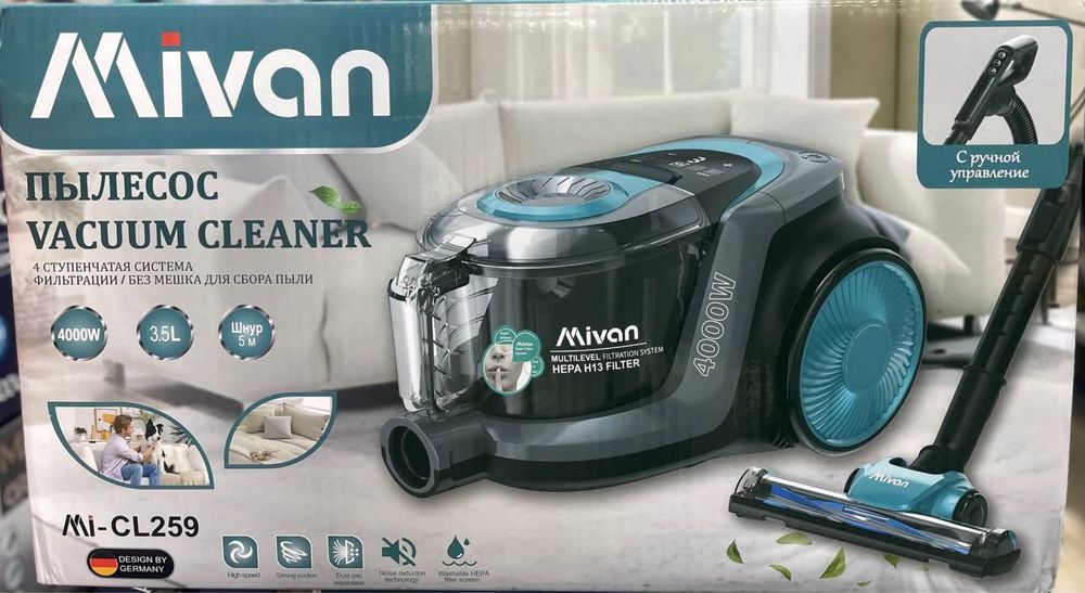 Пылесос все модель