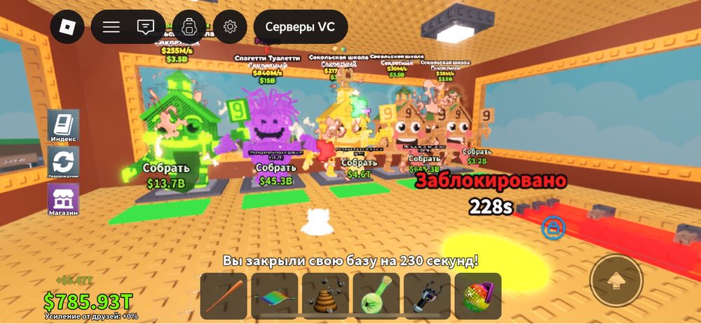 Брайнроты продаю