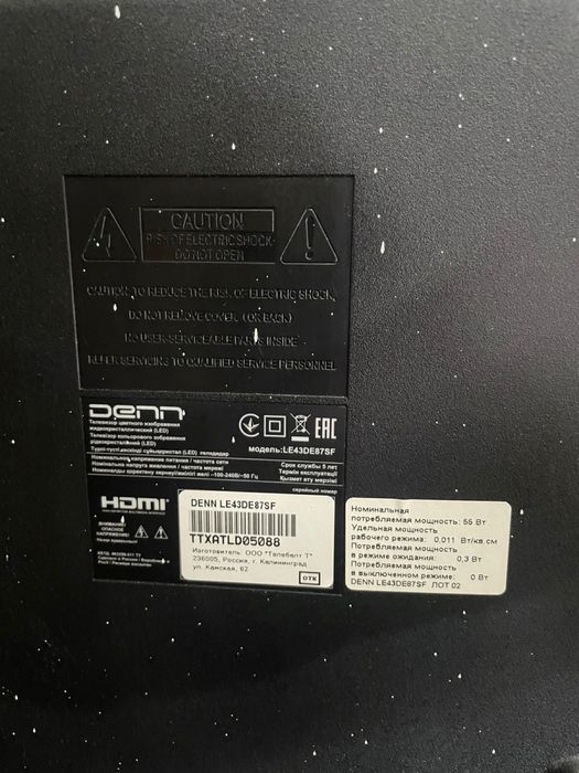 Продам телевизор