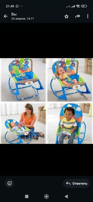 Срочно! Новый! Цены уточняйте!