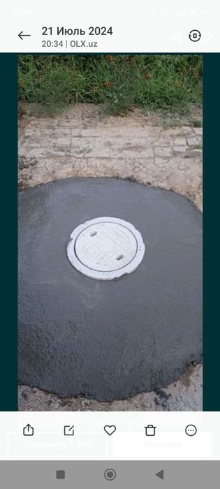 Куза кудук хизмати. Услуги по колодцу.