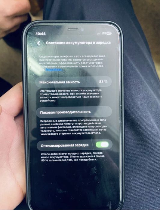 iphone 11 55k срочно