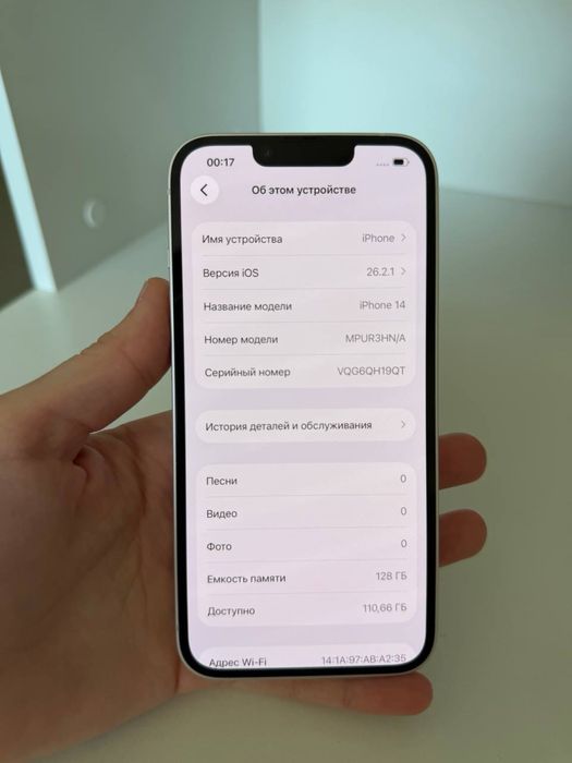 Айфон14 iPhone14 128GB