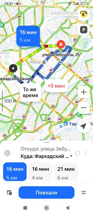 Ховли сотилади чилонзор байналмилал