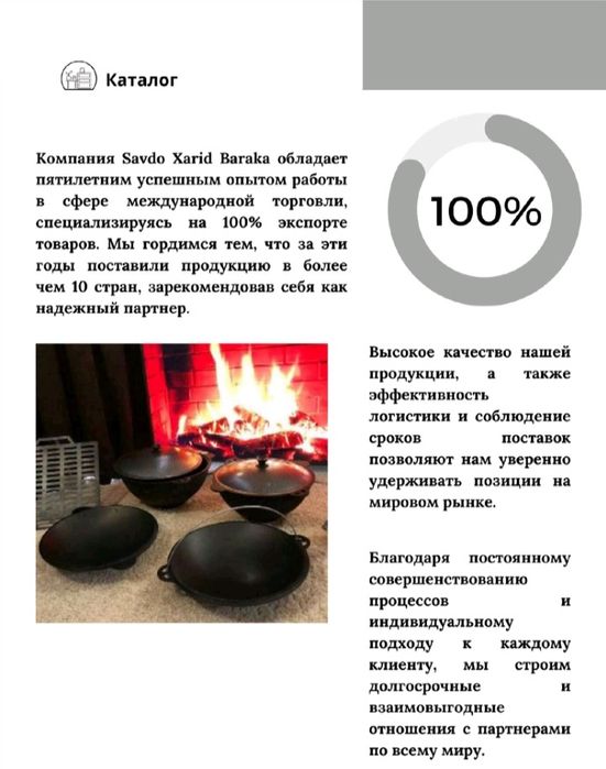 Казан чугунный от 4,5 литров до22 литров