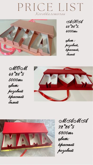 Коробка для клубника