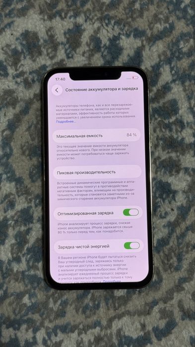 Iphone 12 про 128gb / Айфон 12 pro 128gb