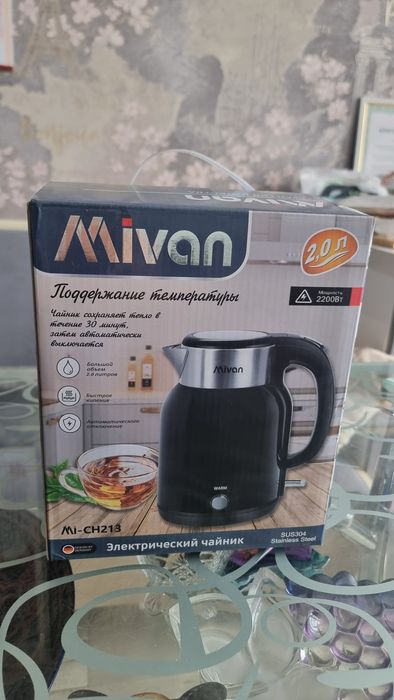Продам чайник новый, 2литра объёмом