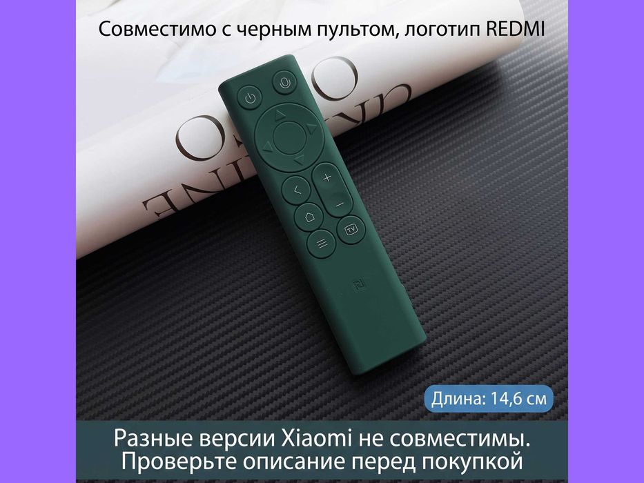 Чехол для пульта ДУ Xiaomi S miniLED 2026 / Redmi X 2026 [силикон]