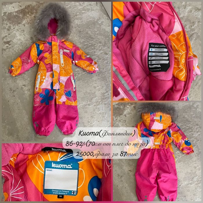 Комбинезон Next на 1.6-3г