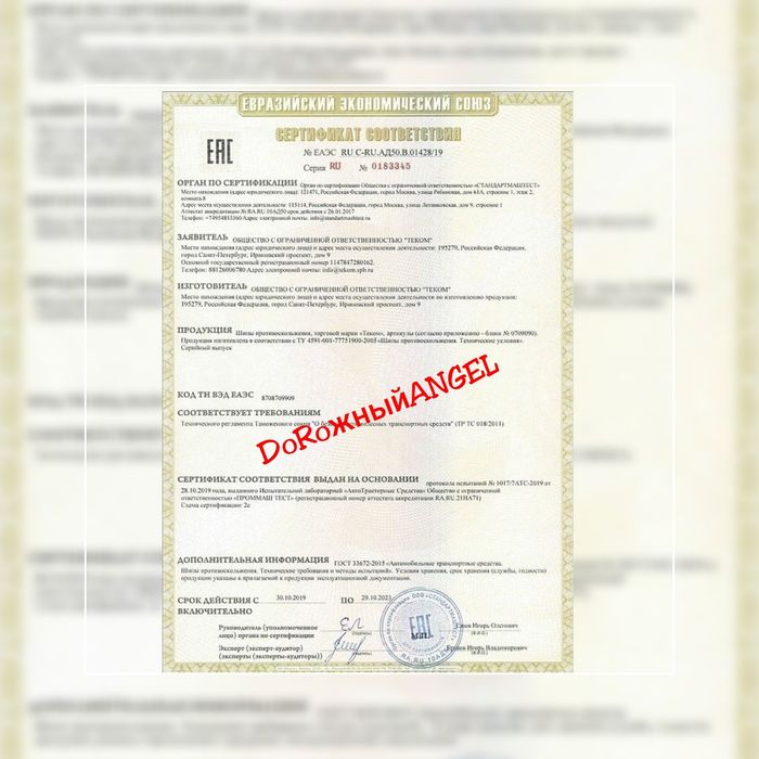 Дошиповка ошиповка шиповка зашиповка шин ремонтные шипы продам шипы ...