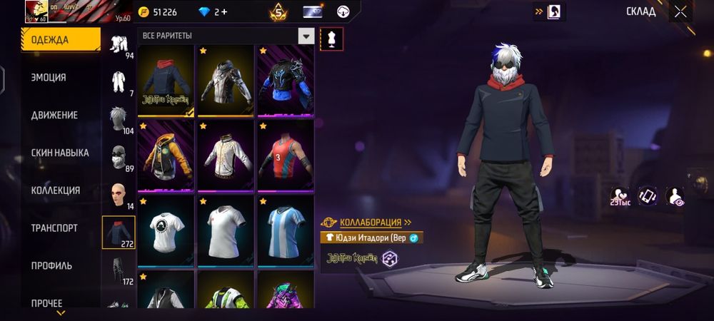 Фф акк обменеткысы келетындер жазындар