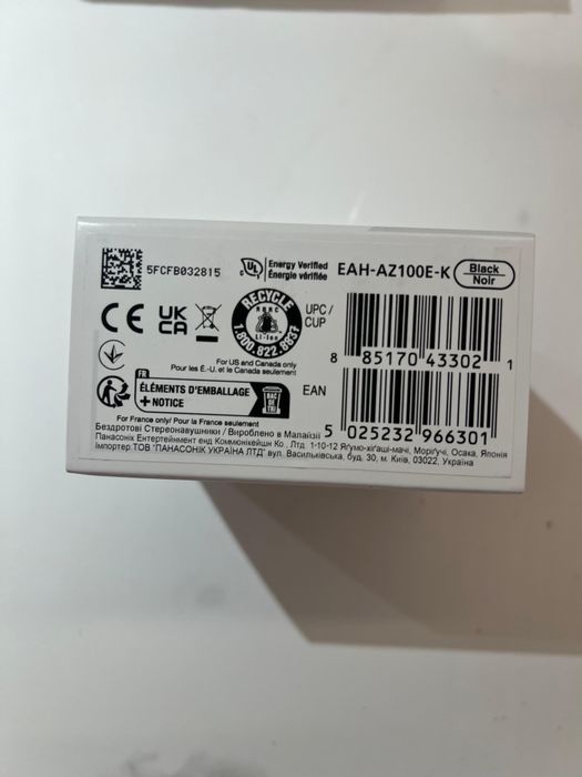 Casti Technics EAH-AZ100 Black Sigilate Noi.  Nu accept schimburi.