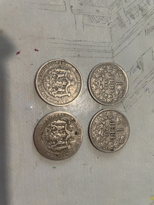 Колекция от сребърни монети