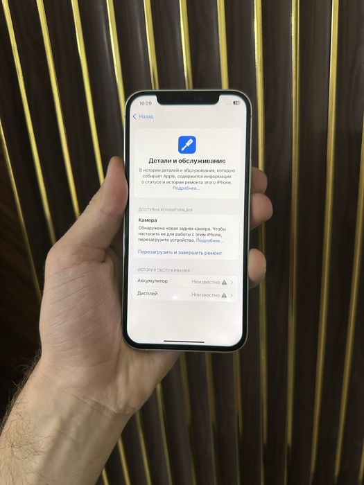 Iphone 12 128 Айфон 12 128