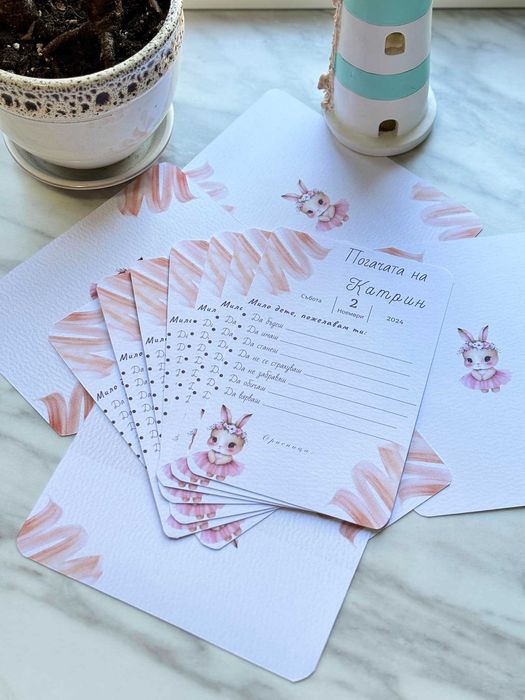 Бебешка погача - всичко за нея