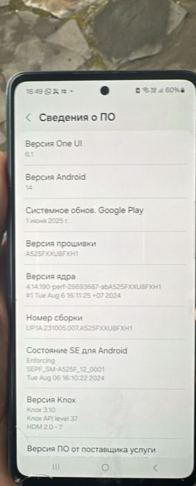 Самсунг а52 обмен на айфон
