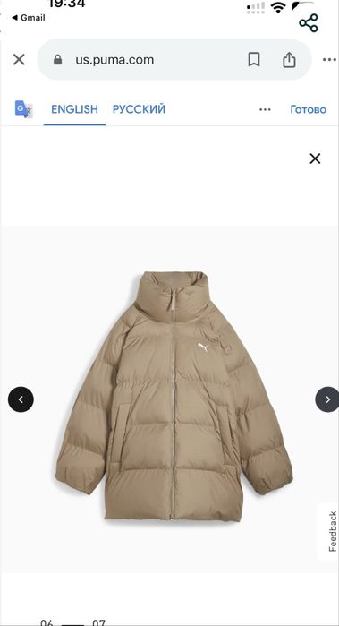 Продам пуховик PUMA
