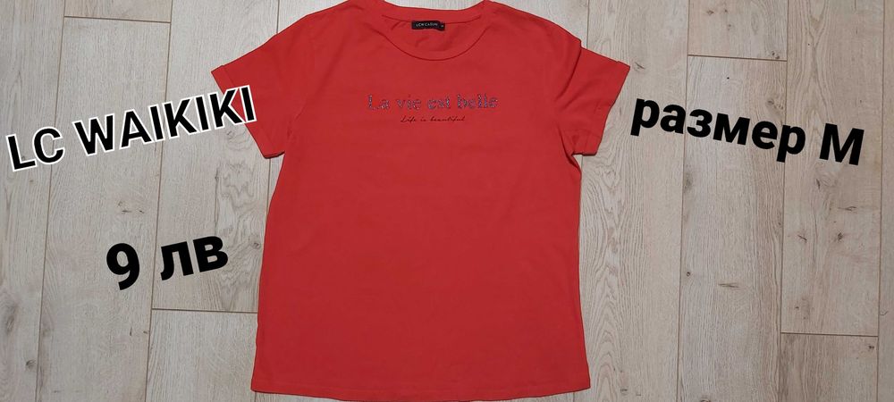 ESPRIT,H&M,LC Waikiki Дамски тениски,потници