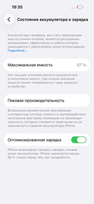 Iphone 14 Pro 128gb batare 87%