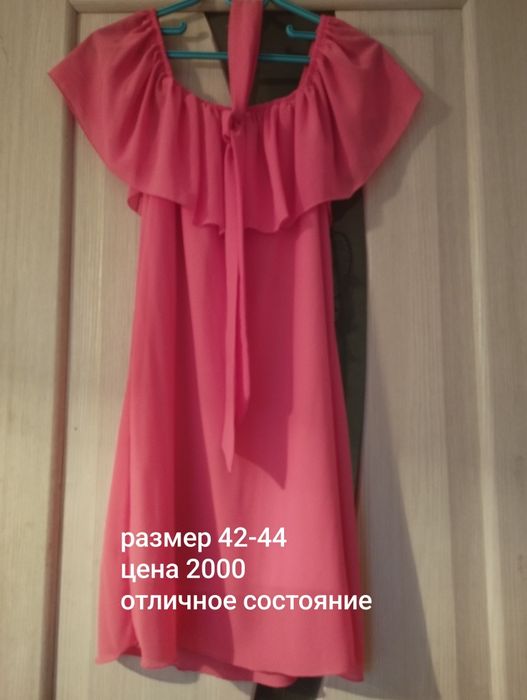 Продам летнее платье